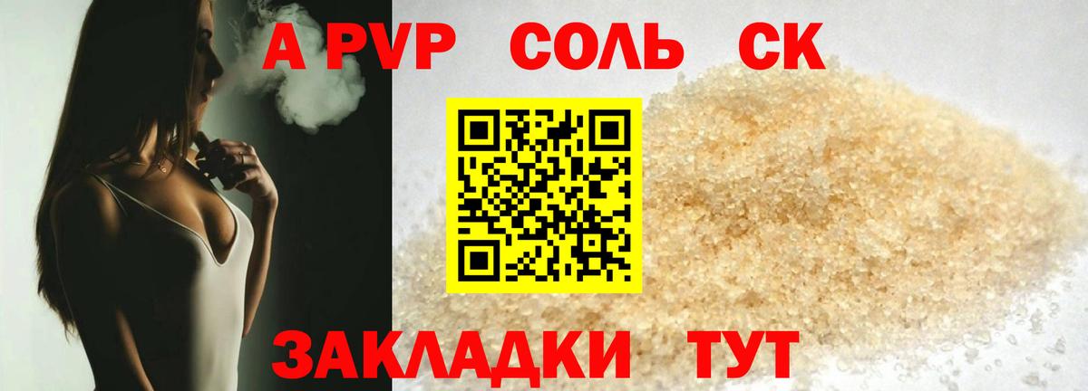 A PVP VHQ Нягань