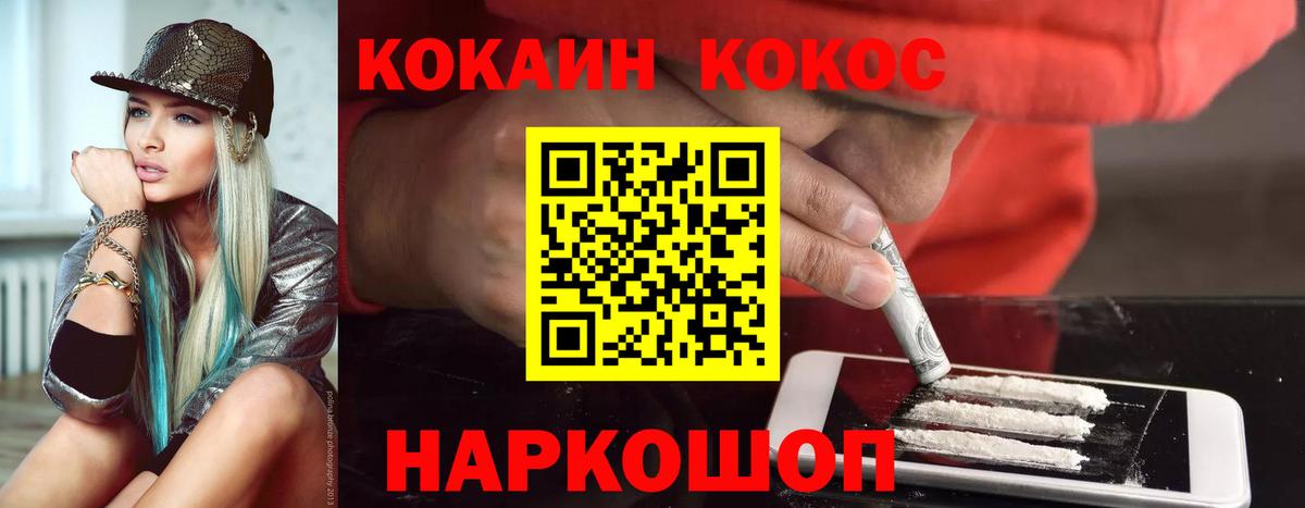 КОКАИН Эквадор Нягань