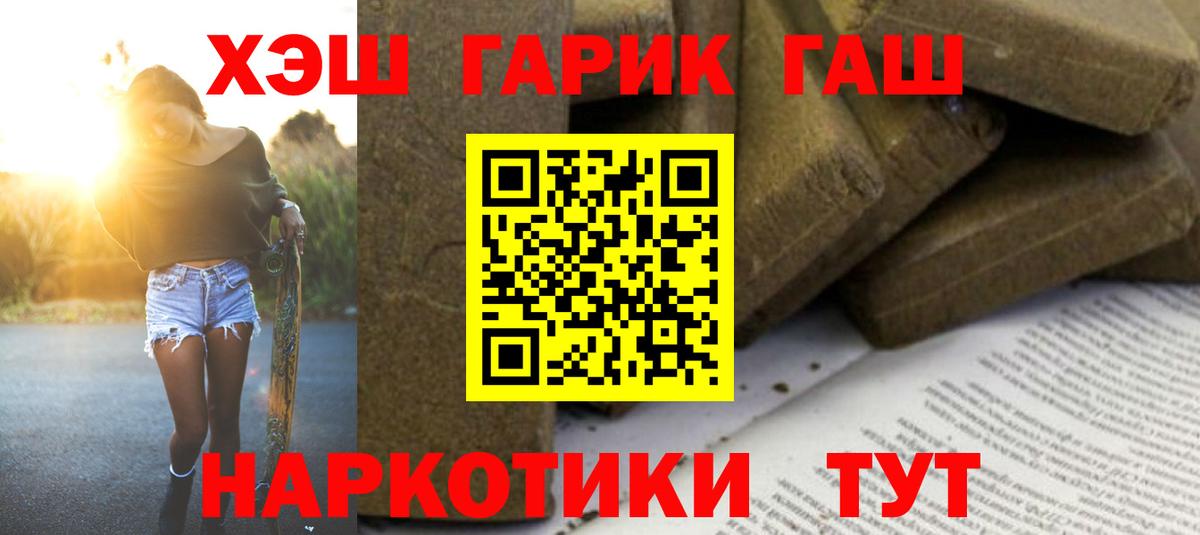 Гашиш Premium  Гашиш 40% ТГК  Гашиш  Нягань  сколько стоит  Вход с VPN 