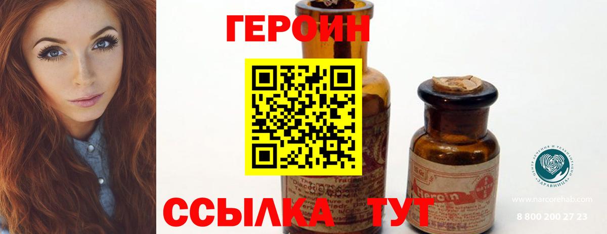 ГАШИШ Нягань