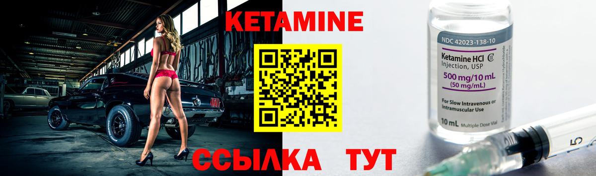 Нягань  КЕТАМИН VHQ  сайты даркнета официальный сайт  Вход с VPN  Кетамин VHQ 