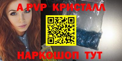 ПСИЛОЦИБИНОВЫЕ ГРИБЫ Татарск