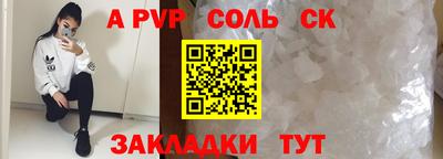 кокаин премиум Старая Купавна