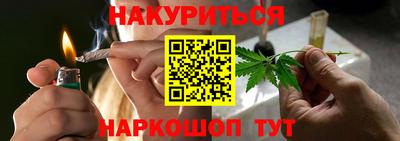 кокаин премиум Старая Купавна
