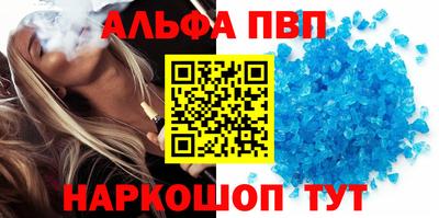 ПСИЛОЦИБИНОВЫЕ ГРИБЫ Ставрополь