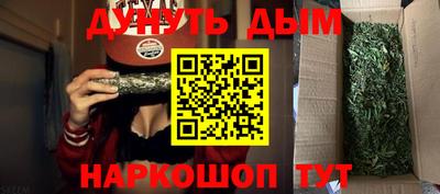 ПСИЛОЦИБИНОВЫЕ ГРИБЫ Ставрополь