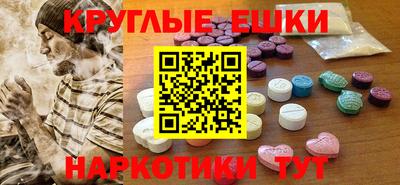 кокаин премиум Старая Купавна