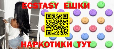 ПСИЛОЦИБИНОВЫЕ ГРИБЫ Ставрополь