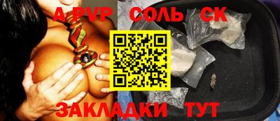 ПСИЛОЦИБИНОВЫЕ ГРИБЫ Татарск