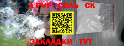 СК Среднеуральск