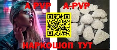 Альфа ПВП Тверь