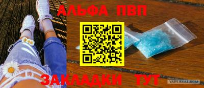 Альфа ПВП Тверь
