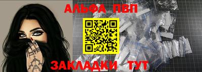 ПСИЛОЦИБИНОВЫЕ ГРИБЫ Татарск