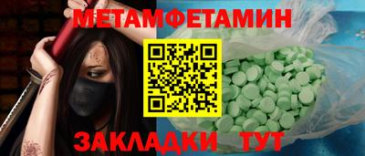 ПСИЛОЦИБИНОВЫЕ ГРИБЫ Ставрополь