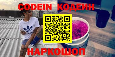 кокаин премиум Старая Купавна