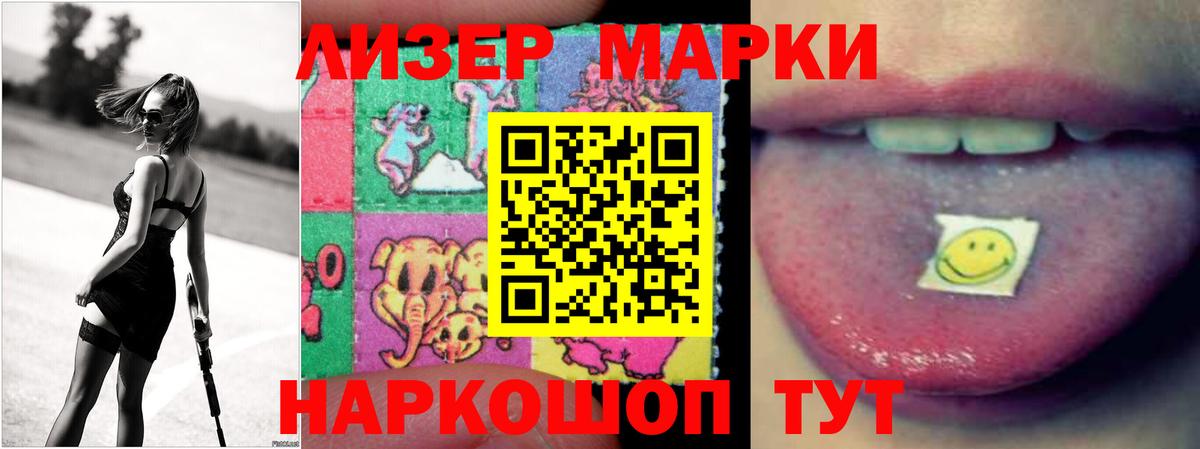 Лсд 25 экстази ecstasy  Вход с VPN  ЛСД экстази кислота  LSD-25 экстази  Нягань 