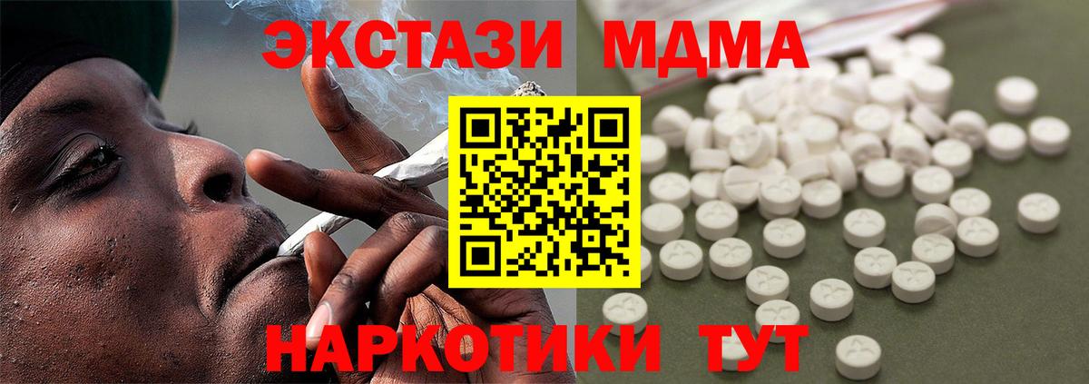 MDMA VHQ Нягань