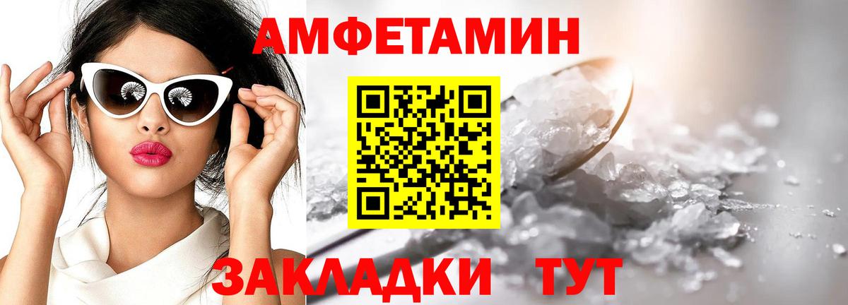 Метамфетамин витя Нягань