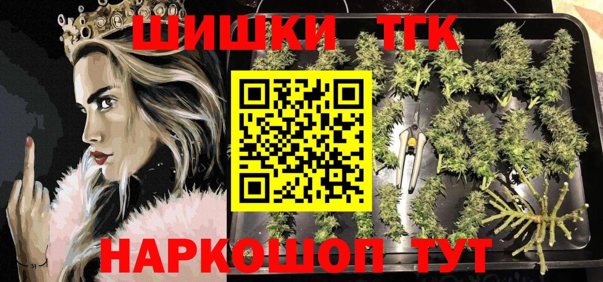 МАРИХУАНА SATIVA & INDICA  Бошки Шишки LSD WEED  Бошки Шишки AK-47  Шишки марихуана AK-47  Вход с VPN  Нягань 