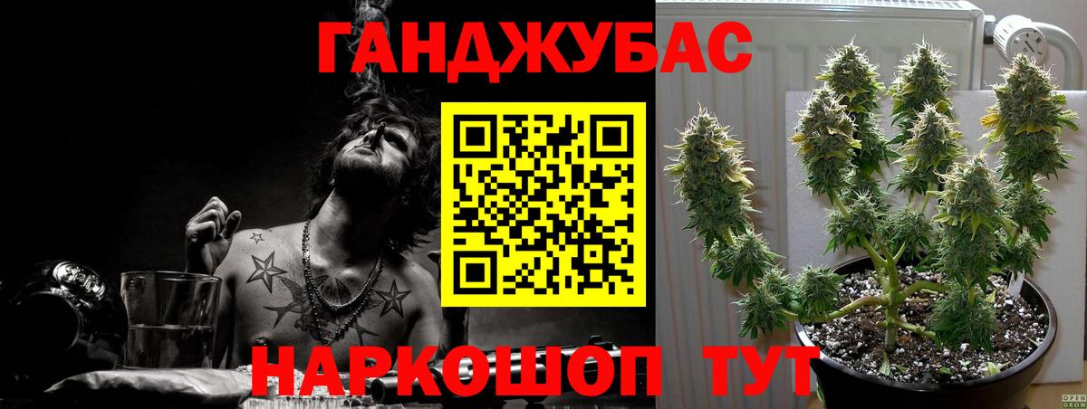 Шишки марихуана Bruce Banner Нягань